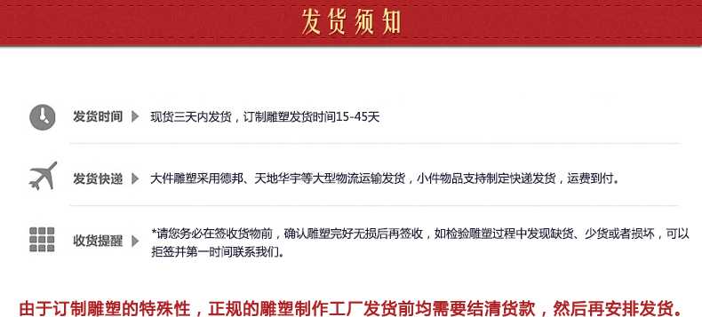 不銹鋼雕塑發貨須知，景觀雕塑定制