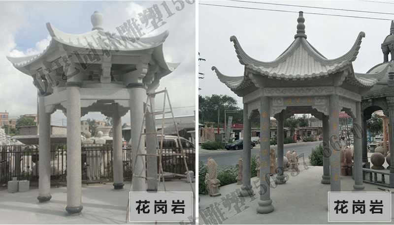 中式大理石涼亭，石雕涼亭廠家，石雕景觀涼亭定制