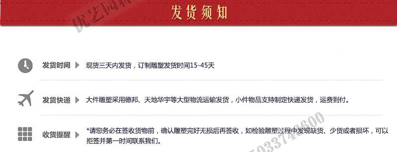 大理石景觀噴泉發貨，石雕噴泉定制流程，石材噴泉工廠