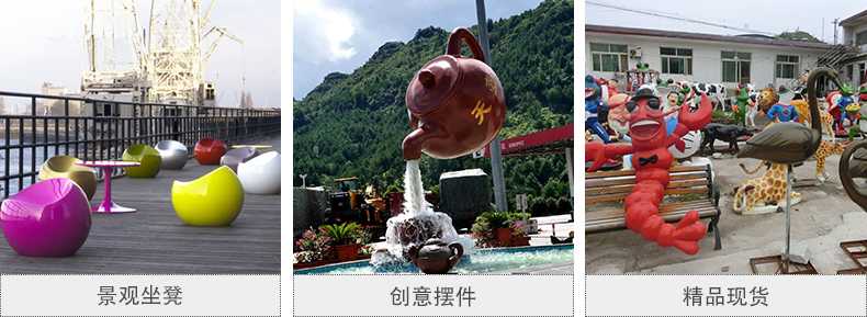 玻璃鋼坐凳，天壺雕塑，仿真景觀擺件