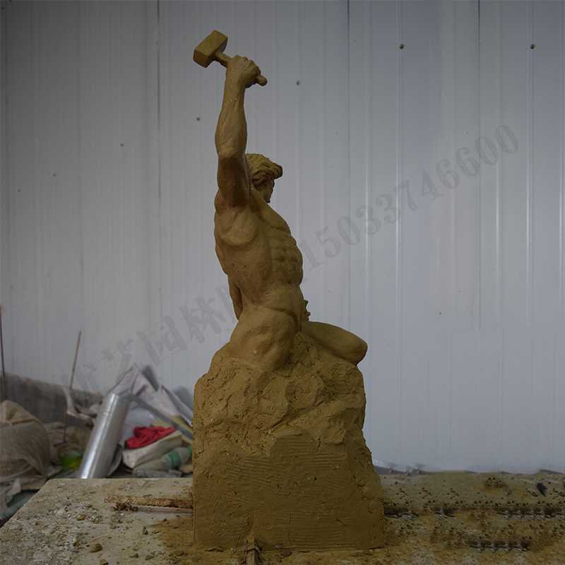 自我雕刻，自我雕刻泥模，雕刻自我泥模